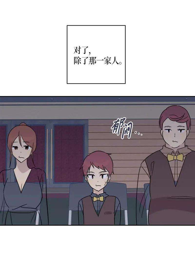 我的叔叔是超级巨星31 才艺表演