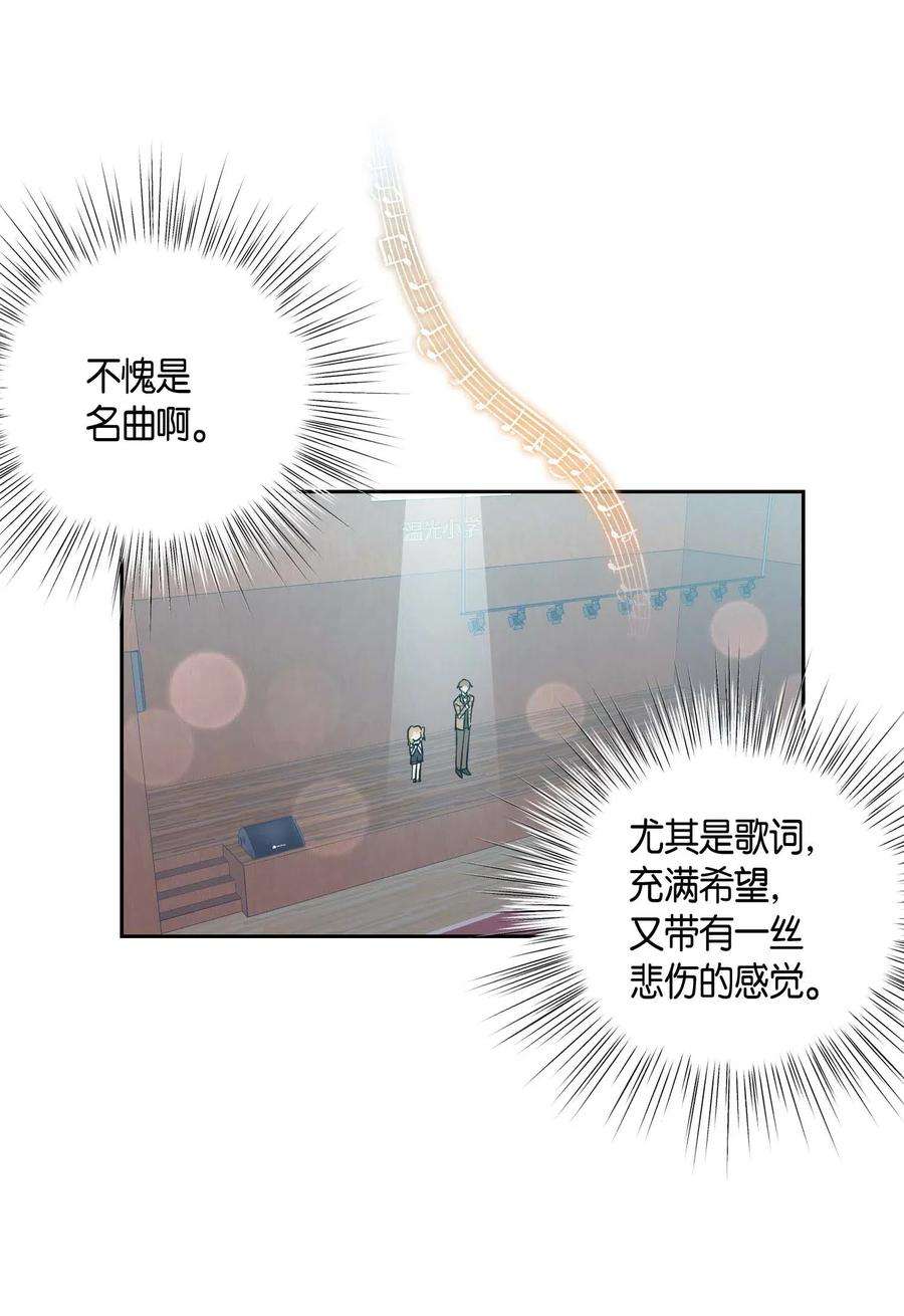 我的叔叔是超级巨星31 才艺表演