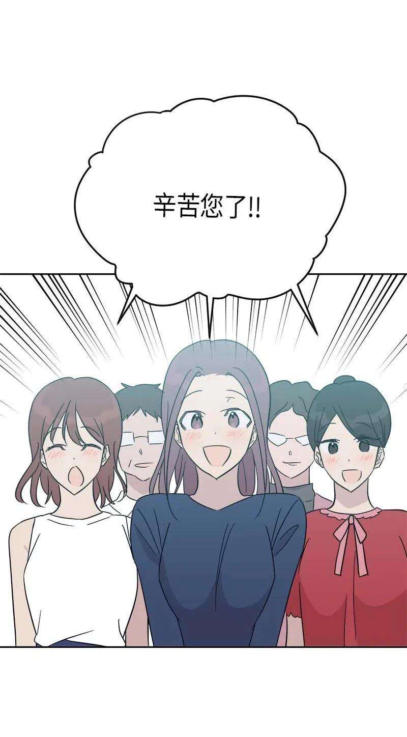 我的叔叔是超级巨星31 才艺表演