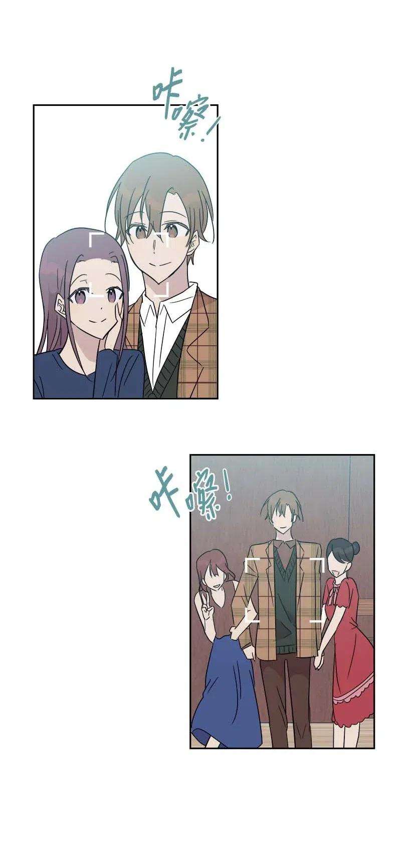 我的叔叔是超级巨星31 才艺表演