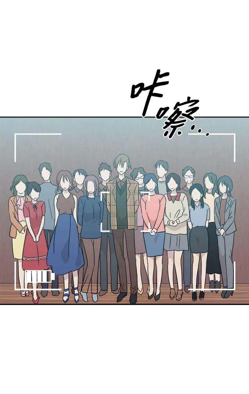 我的叔叔是超级巨星31 才艺表演