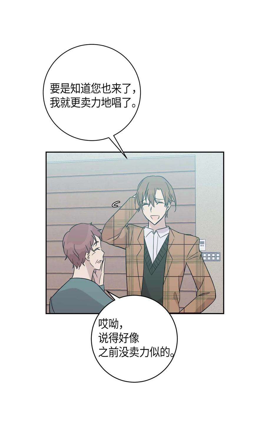 我的叔叔是超级巨星31 才艺表演