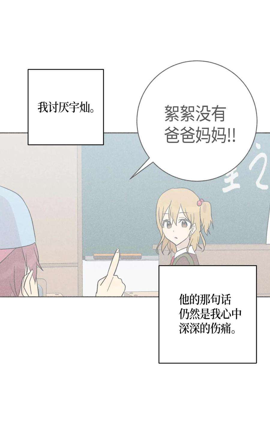 我的叔叔是超级巨星31 才艺表演