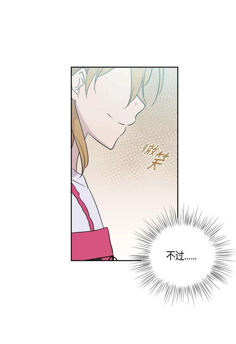 我的叔叔是超级巨星31 才艺表演