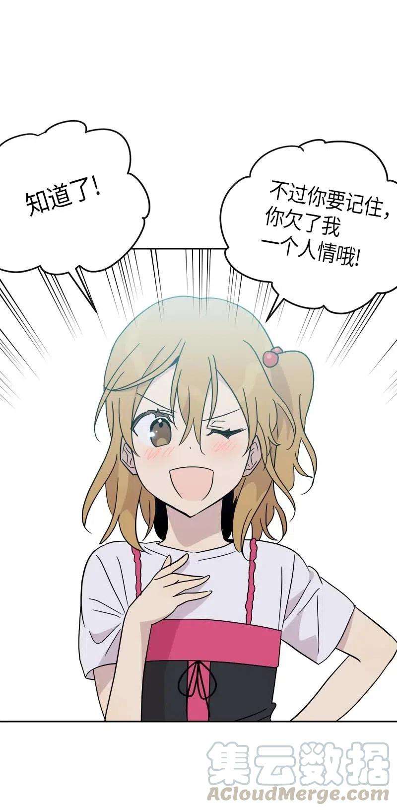 我的叔叔是超级巨星31 才艺表演