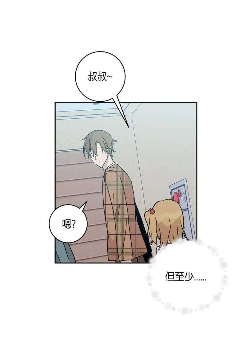 我的叔叔是超级巨星31 才艺表演