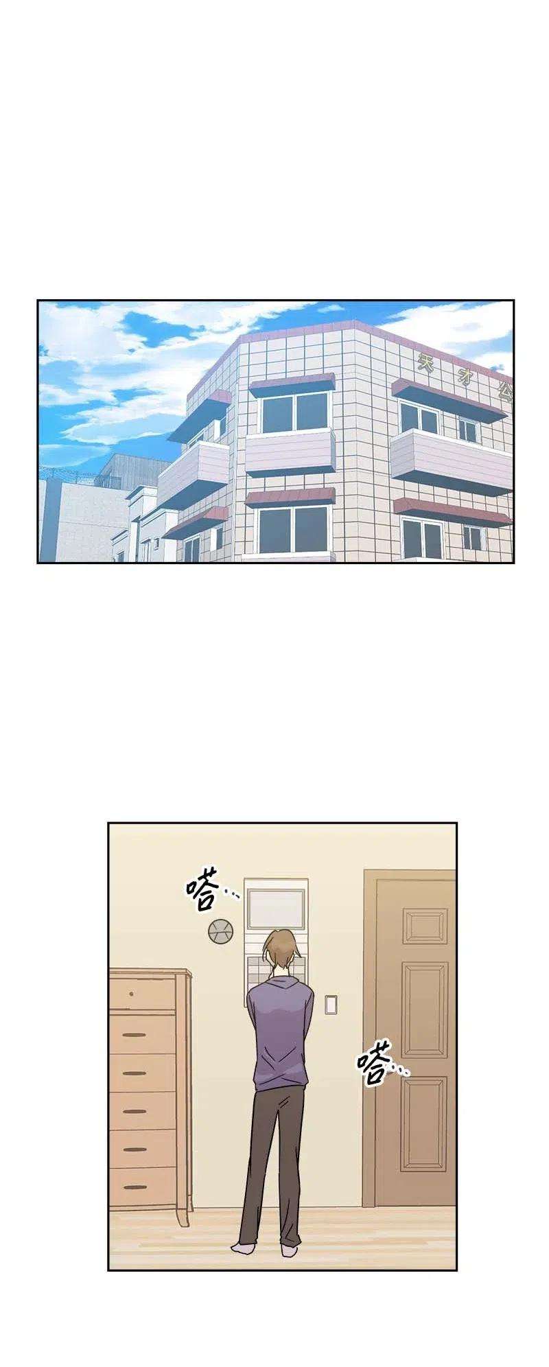 我的叔叔是超级巨星31 才艺表演