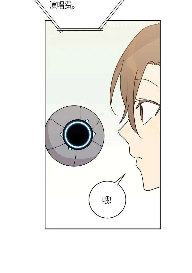 我的叔叔是超级巨星31 才艺表演