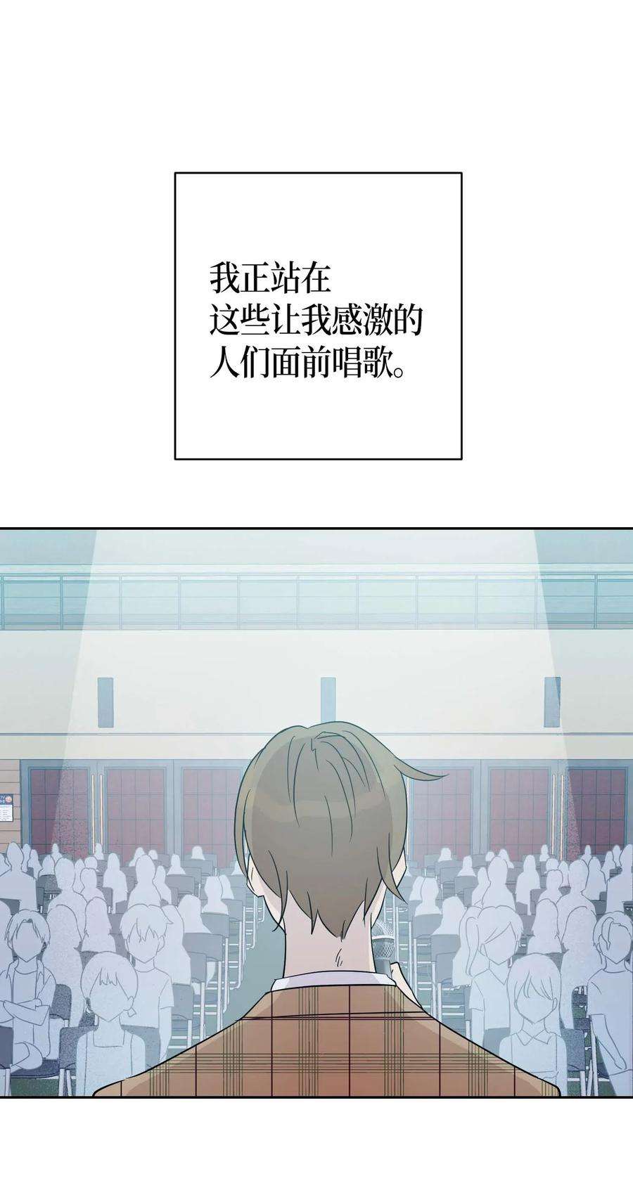 我的叔叔是超级巨星31 才艺表演