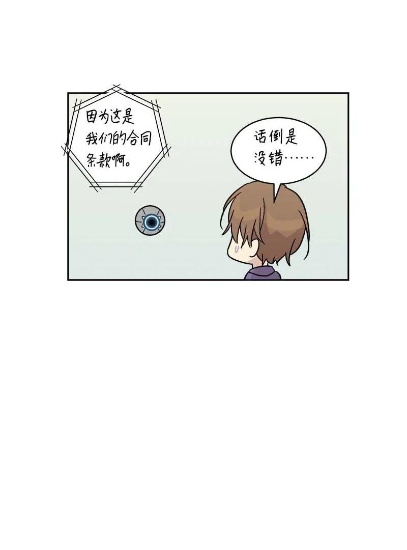 我的叔叔是超级巨星31 才艺表演