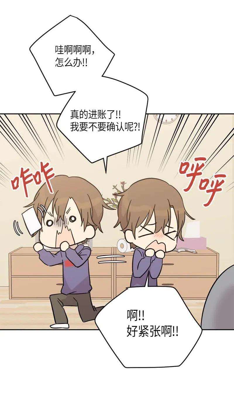 我的叔叔是超级巨星31 才艺表演