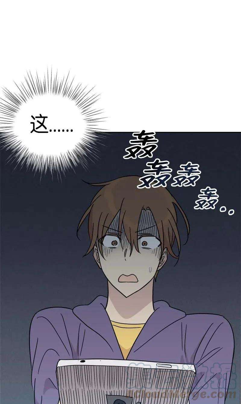 我的叔叔是超级巨星31 才艺表演