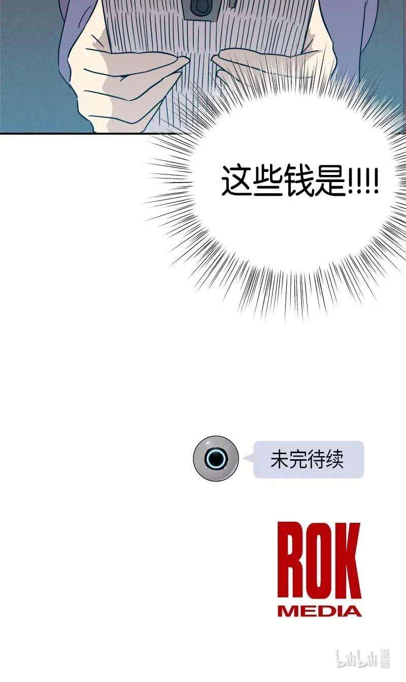 我的叔叔是超级巨星31 才艺表演