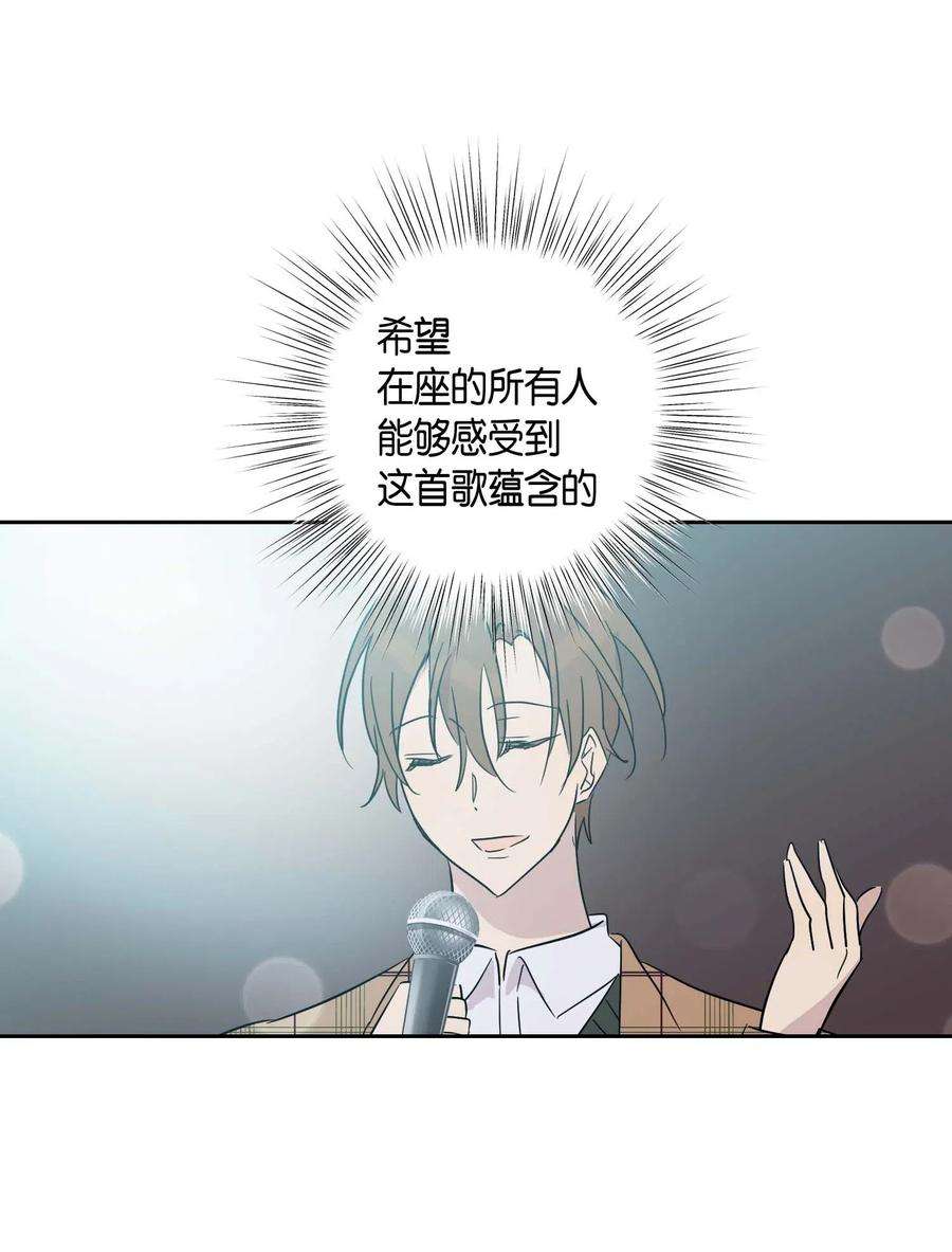 我的叔叔是超级巨星31 才艺表演