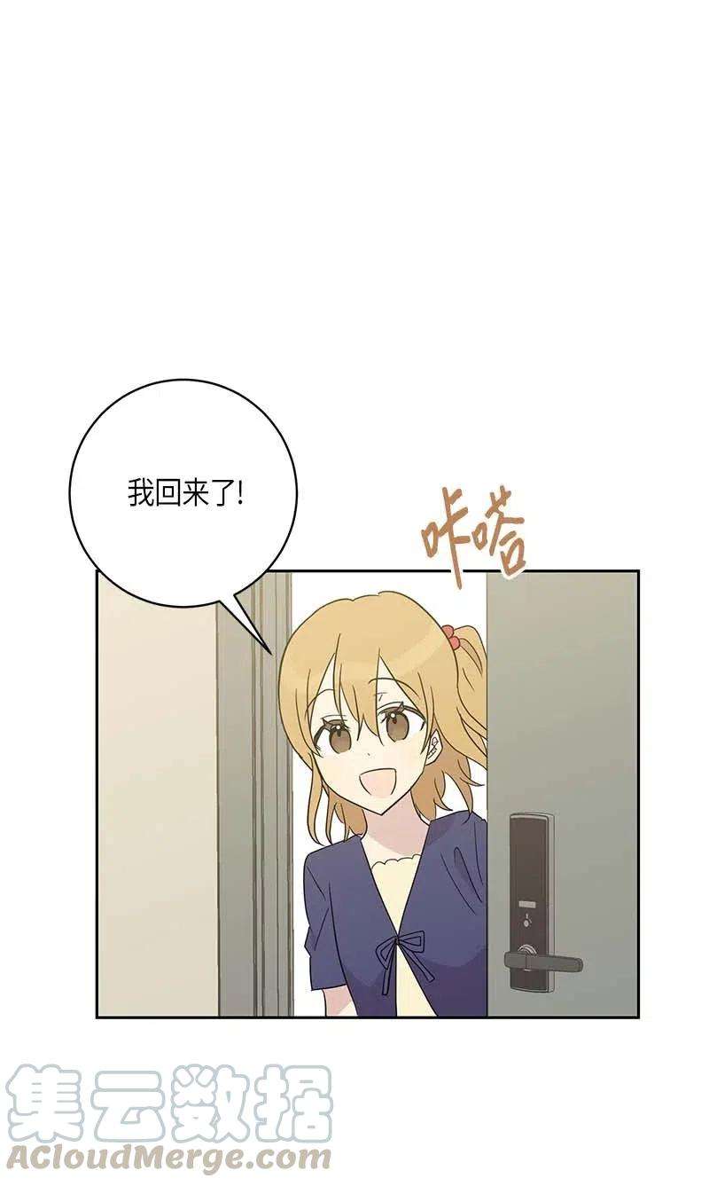 我的叔叔是超级巨星32 接拍广告