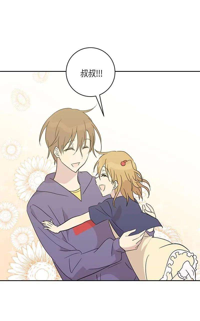 我的叔叔是超级巨星32 接拍广告