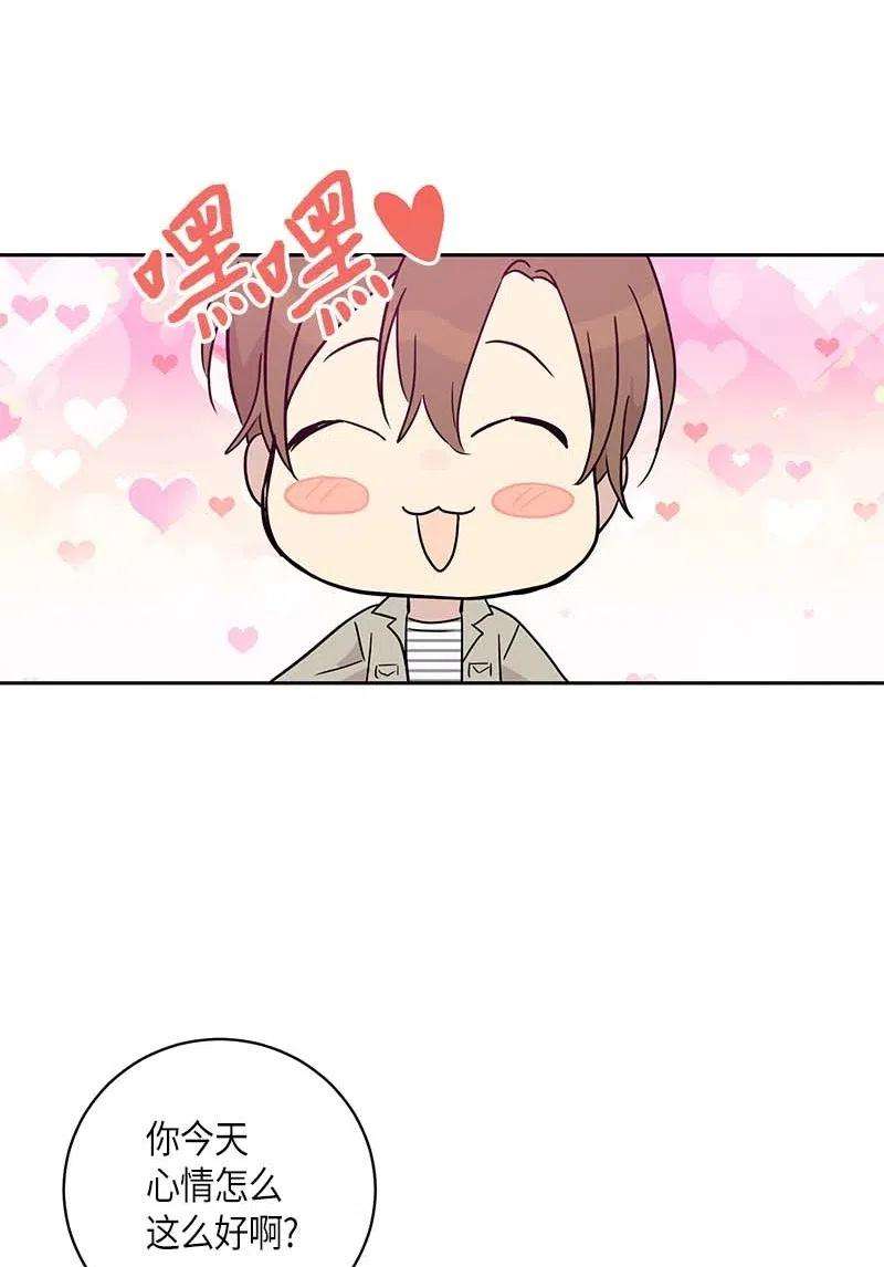 我的叔叔是超级巨星32 接拍广告