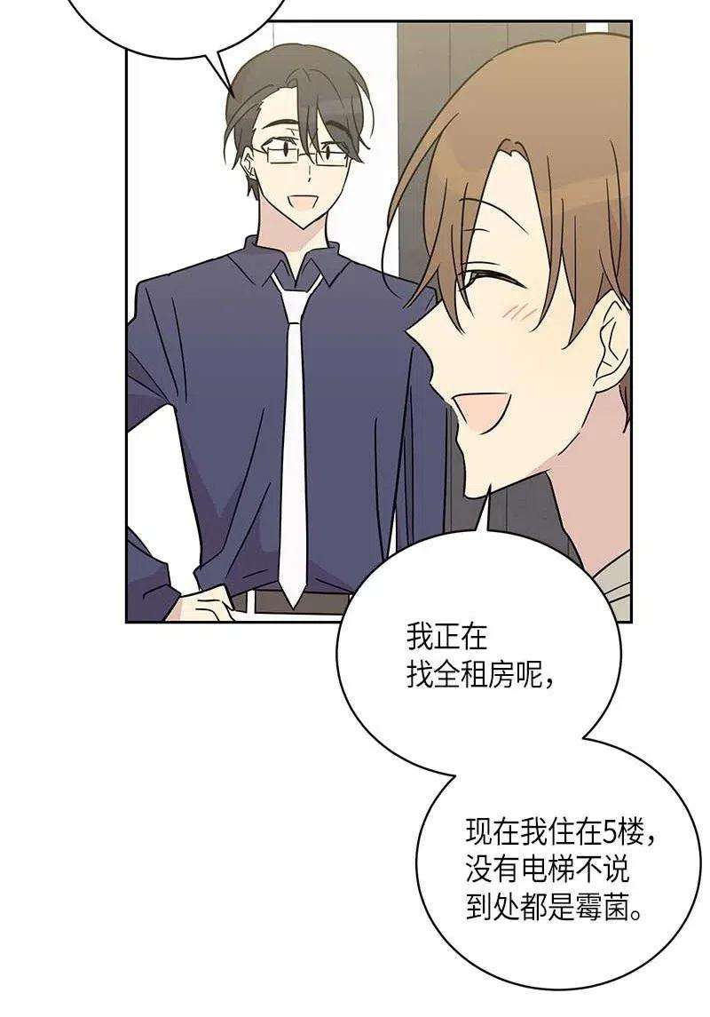 我的叔叔是超级巨星32 接拍广告