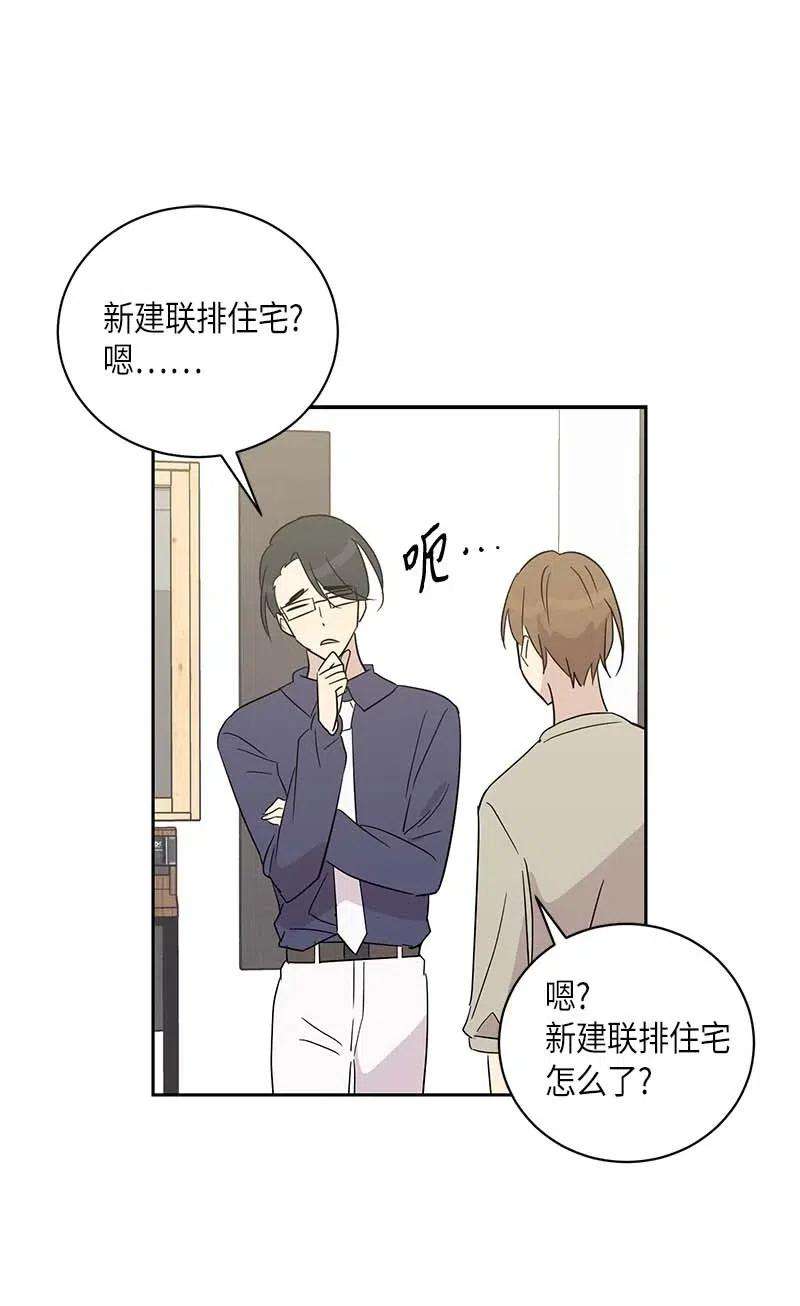 我的叔叔是超级巨星32 接拍广告