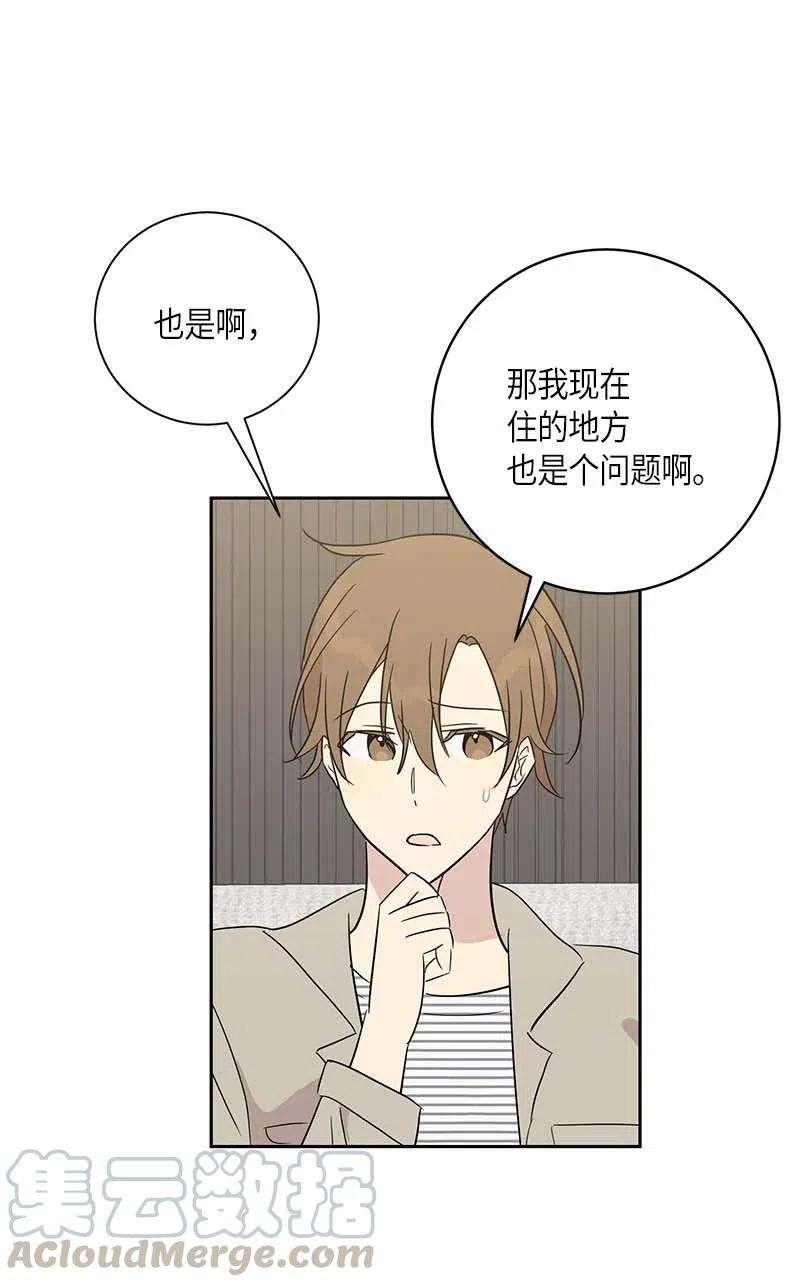 我的叔叔是超级巨星32 接拍广告