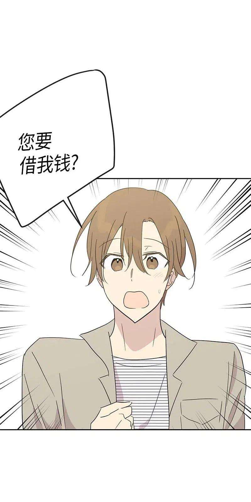 我的叔叔是超级巨星32 接拍广告