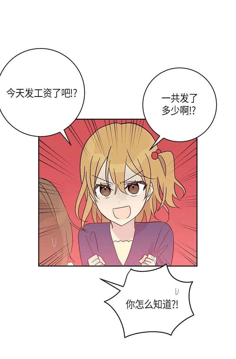 我的叔叔是超级巨星32 接拍广告