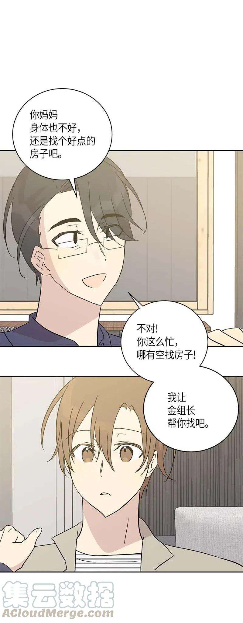 我的叔叔是超级巨星32 接拍广告