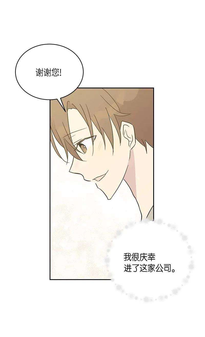 我的叔叔是超级巨星32 接拍广告