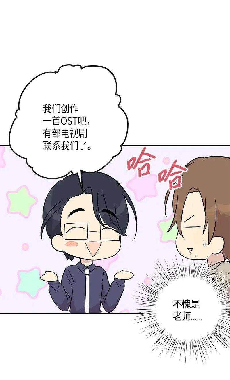 我的叔叔是超级巨星32 接拍广告