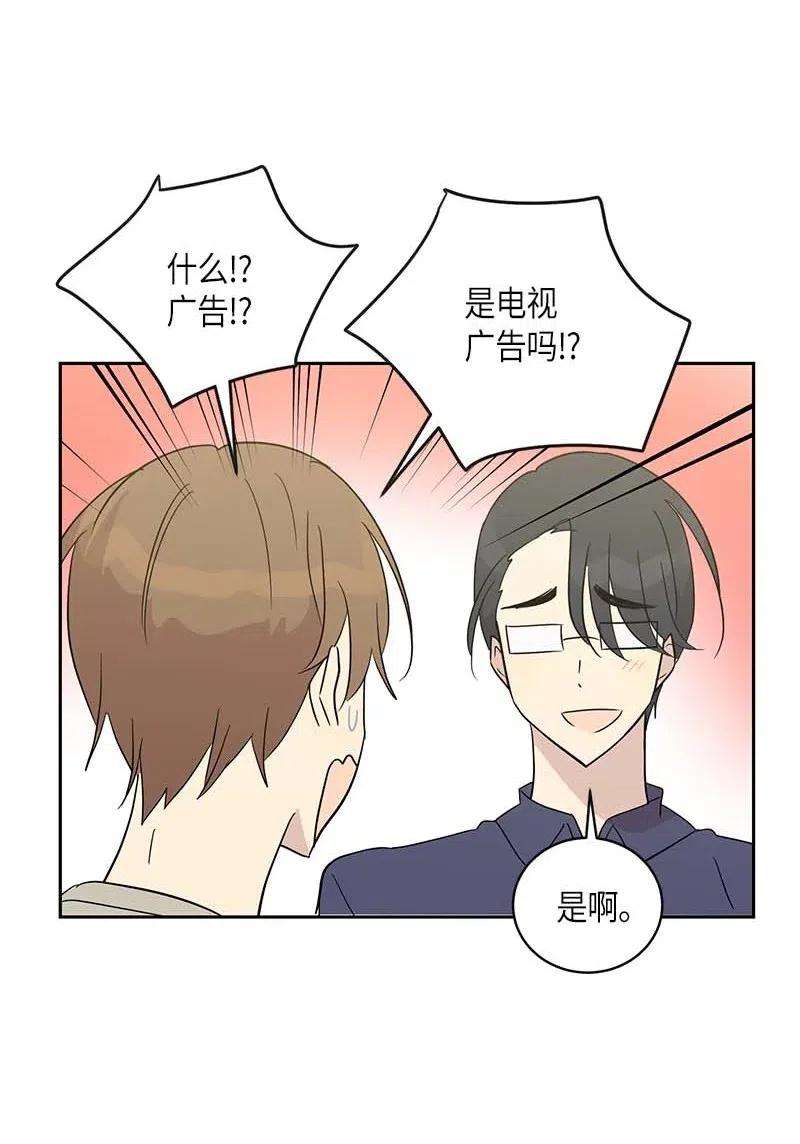 我的叔叔是超级巨星32 接拍广告