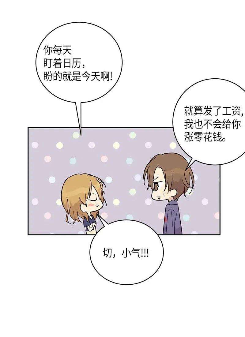 我的叔叔是超级巨星32 接拍广告