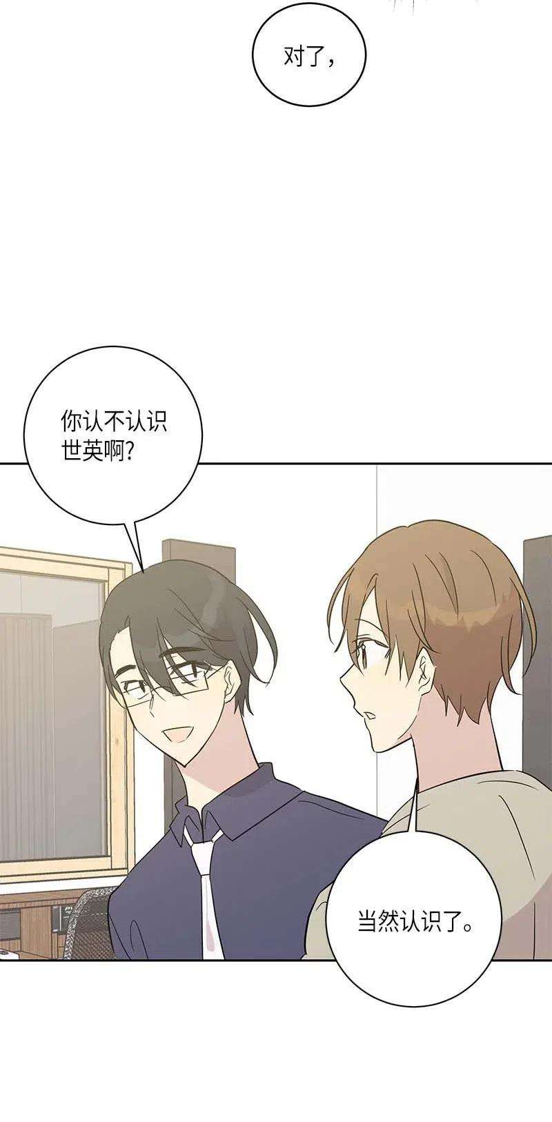 我的叔叔是超级巨星32 接拍广告