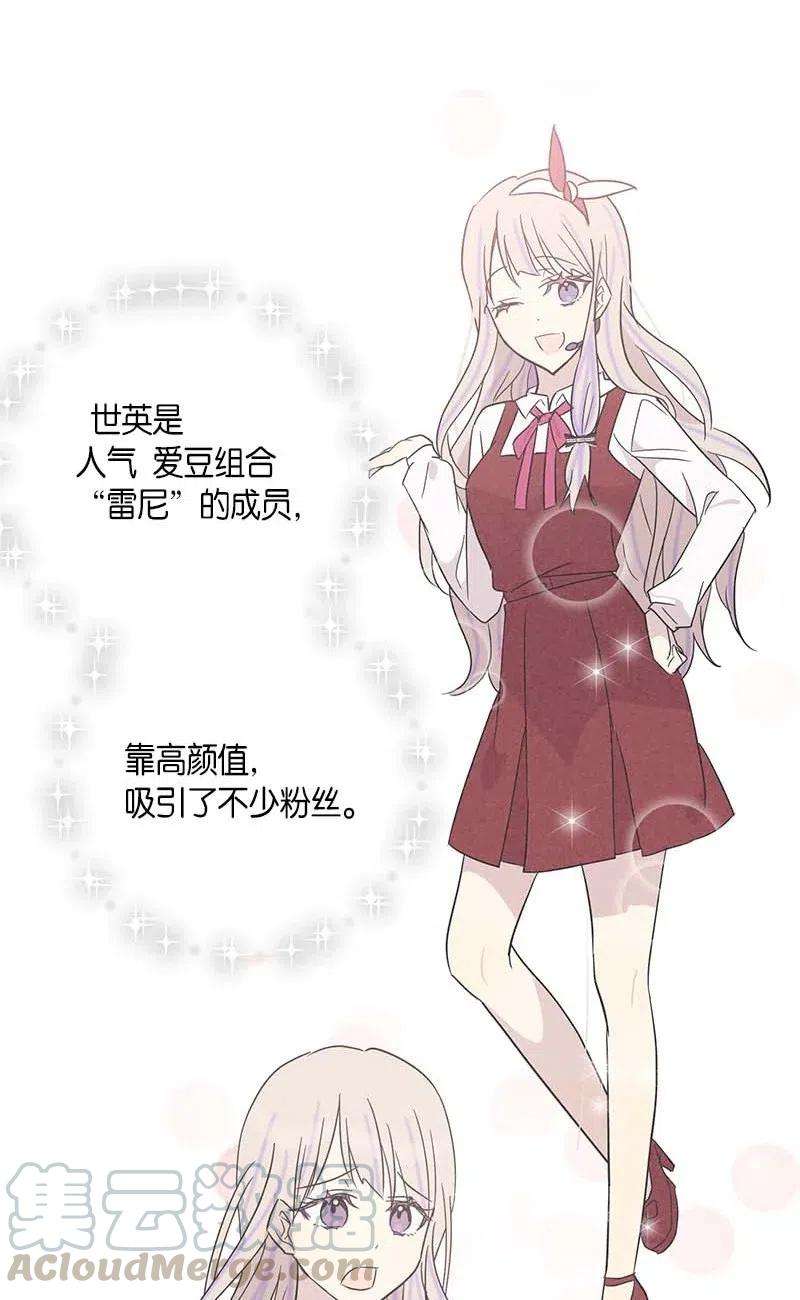 我的叔叔是超级巨星32 接拍广告