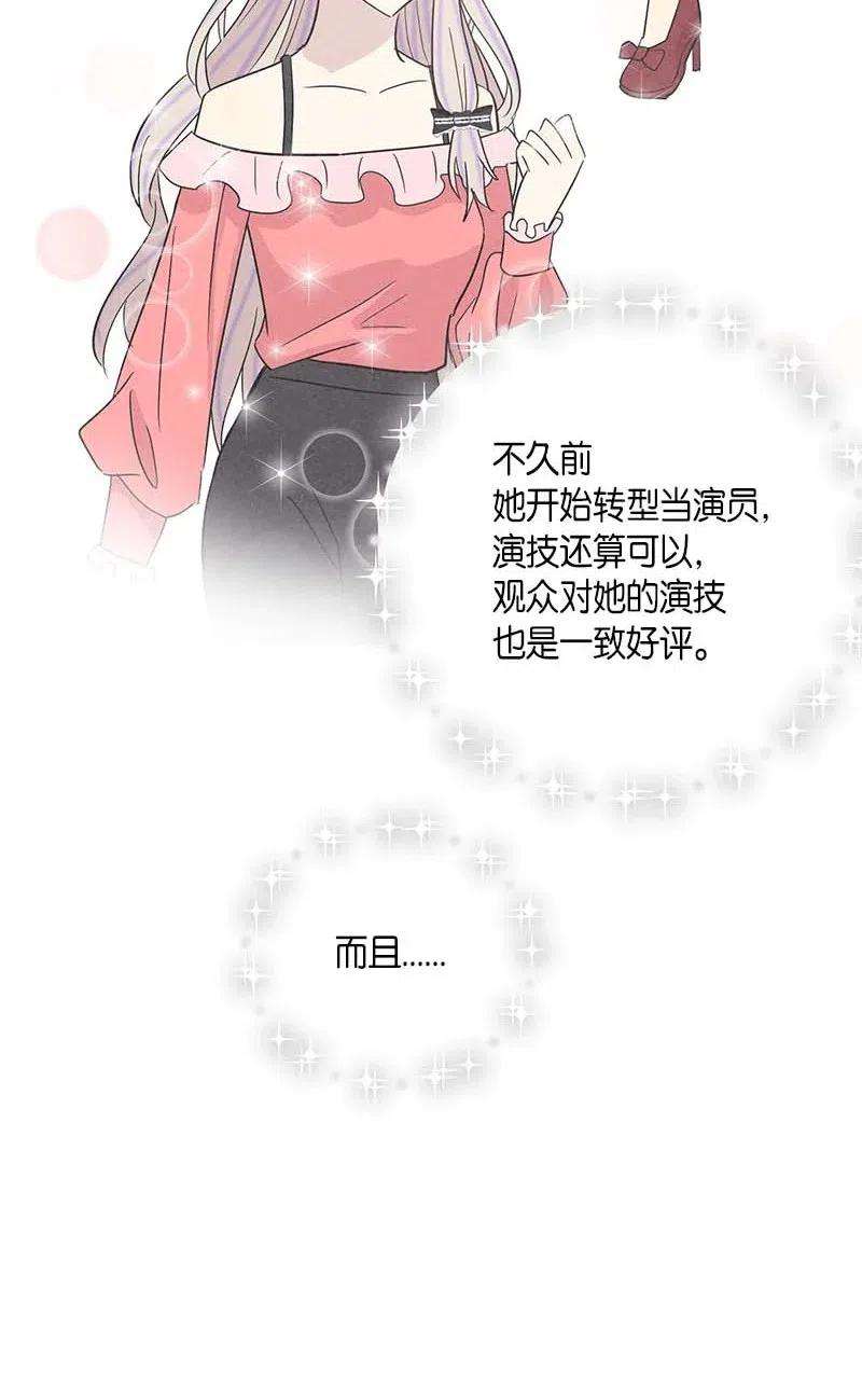 我的叔叔是超级巨星32 接拍广告