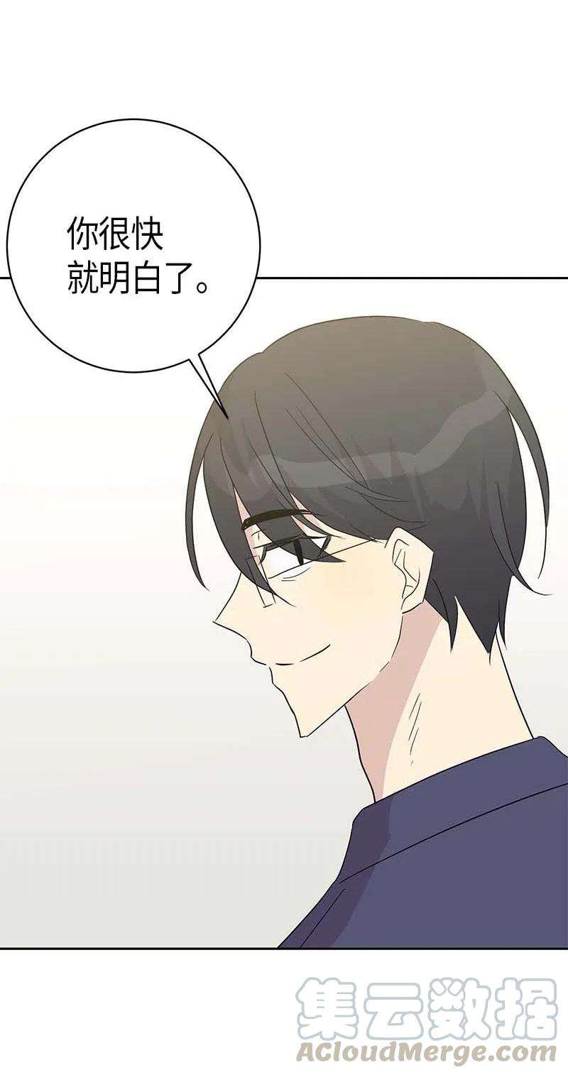 我的叔叔是超级巨星32 接拍广告