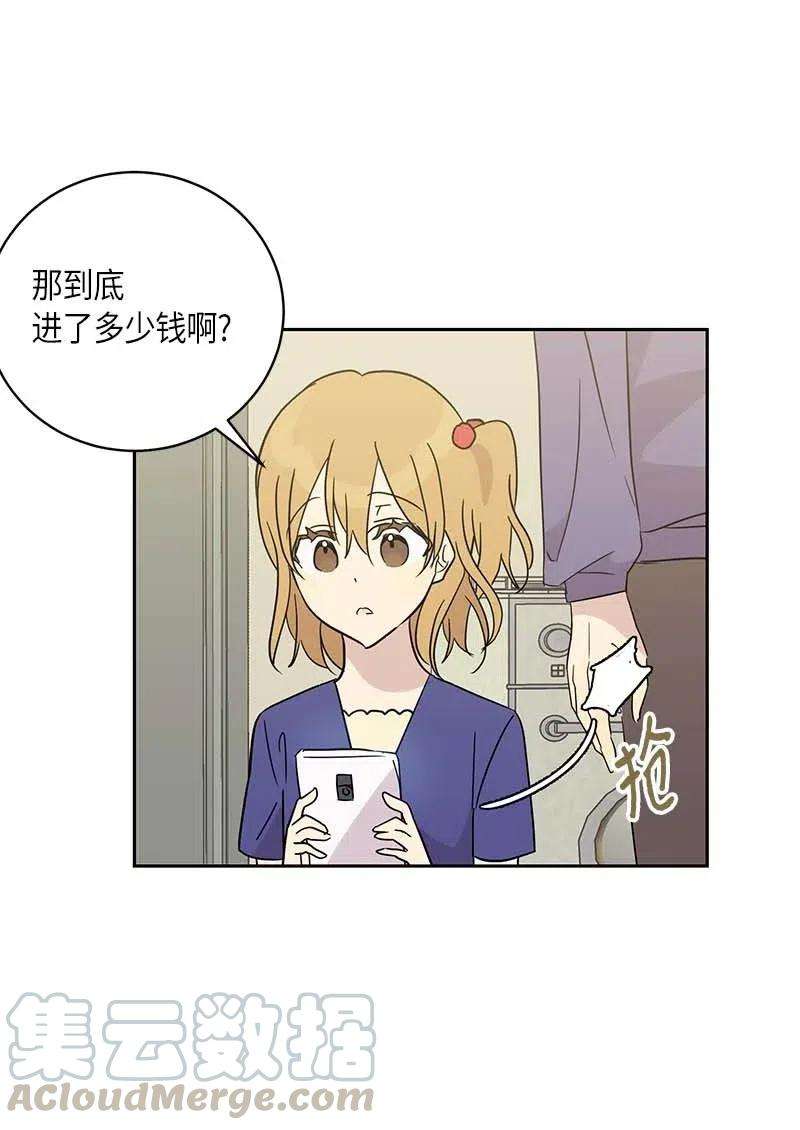 我的叔叔是超级巨星32 接拍广告