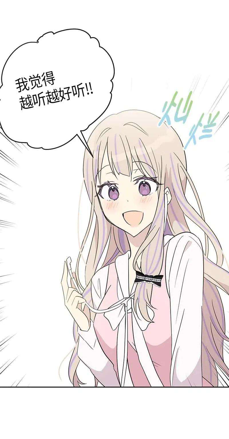 我的叔叔是超级巨星32 接拍广告