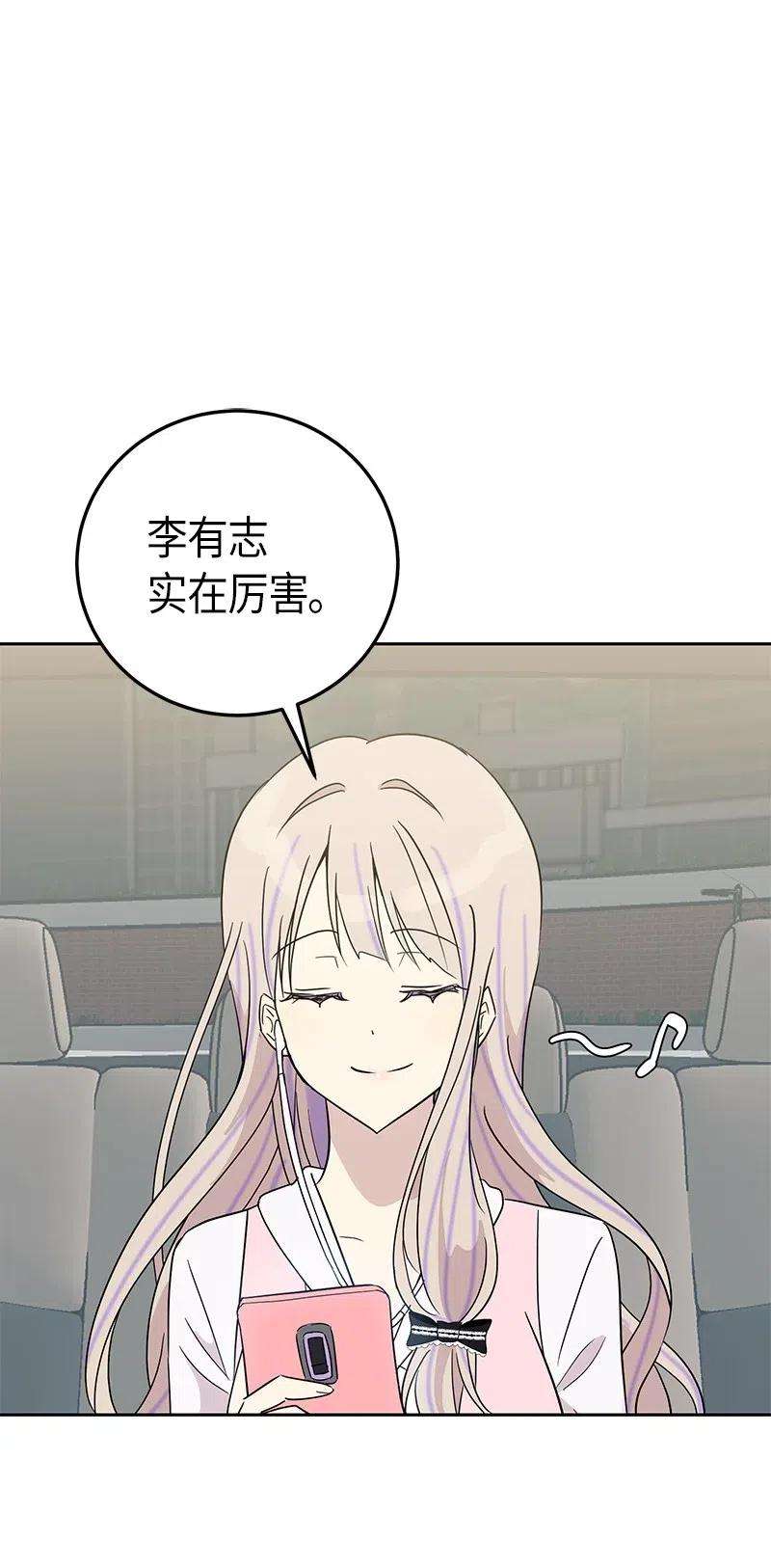 我的叔叔是超级巨星32 接拍广告