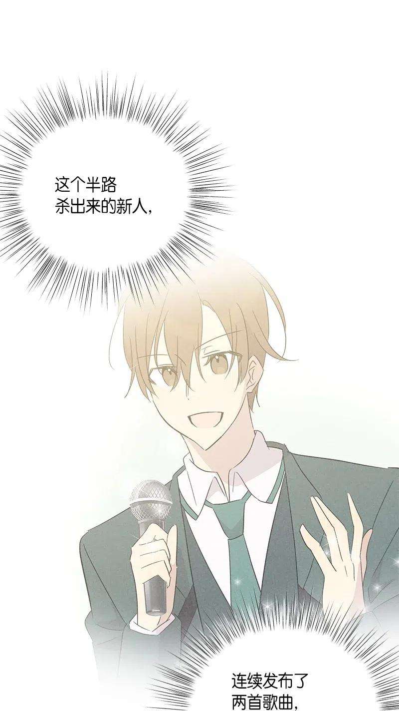 我的叔叔是超级巨星32 接拍广告