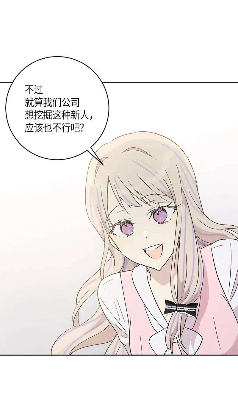 我的叔叔是超级巨星32 接拍广告