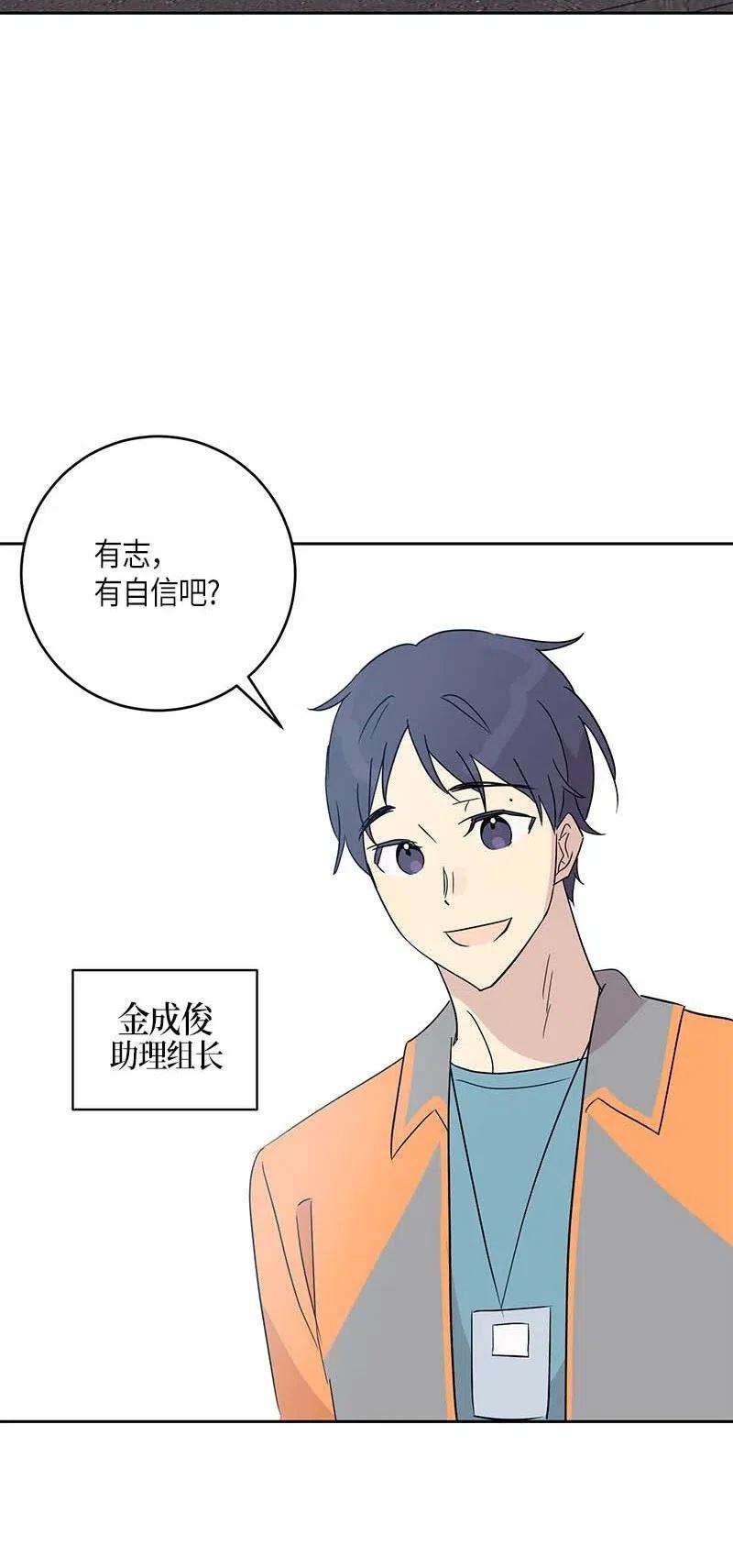 我的叔叔是超级巨星32 接拍广告