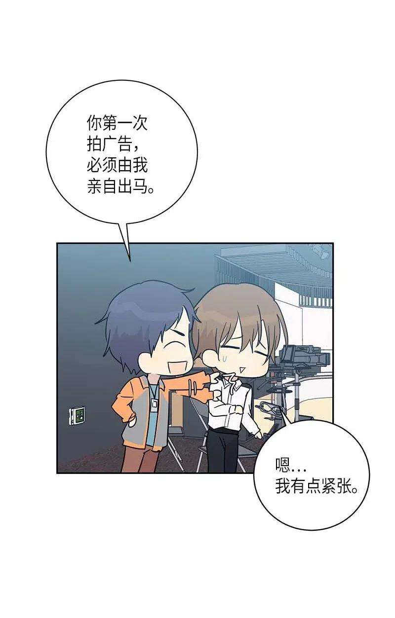 我的叔叔是超级巨星32 接拍广告