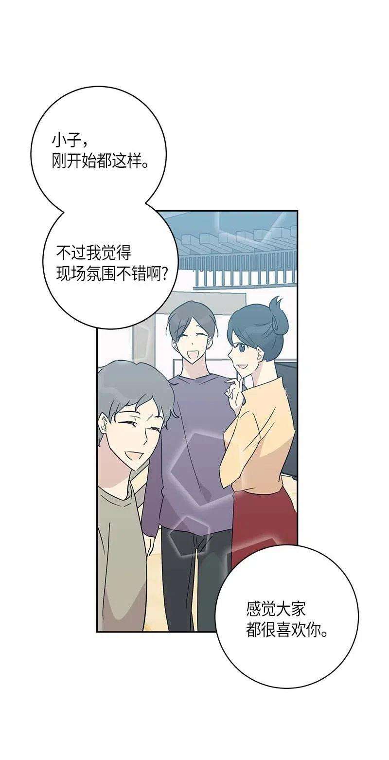 我的叔叔是超级巨星32 接拍广告