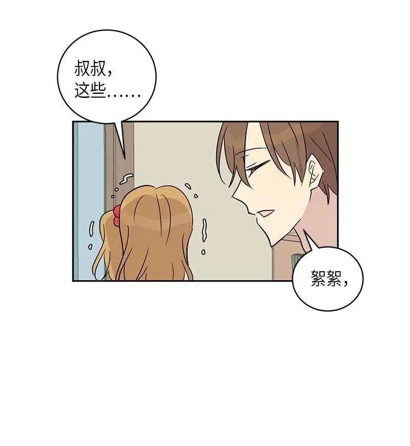 我的叔叔是超级巨星32 接拍广告