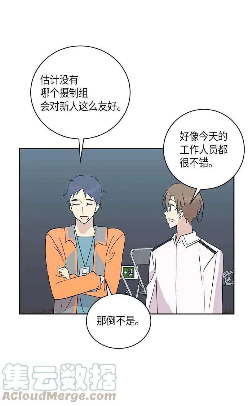 我的叔叔是超级巨星32 接拍广告