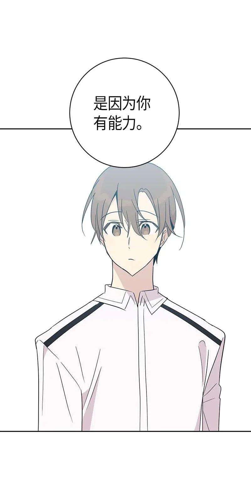 我的叔叔是超级巨星32 接拍广告