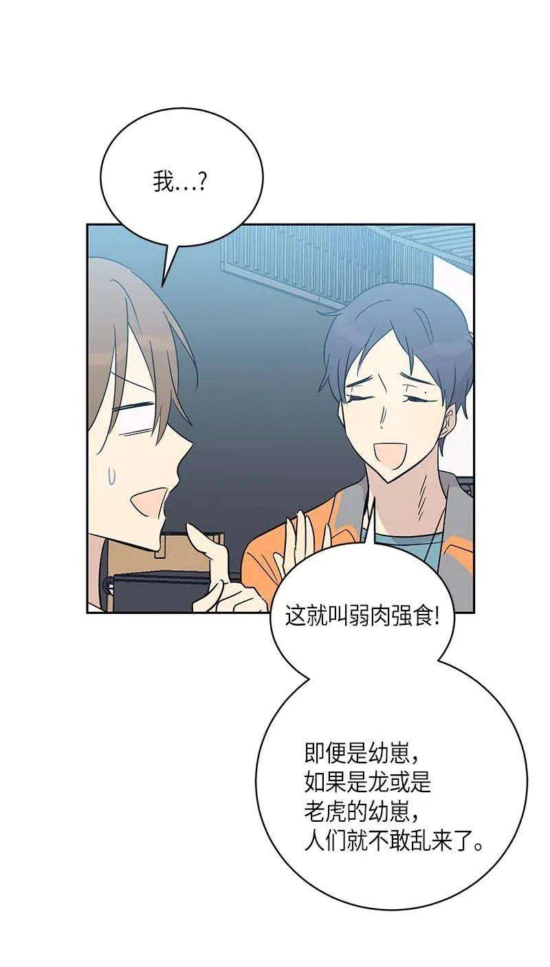 我的叔叔是超级巨星32 接拍广告