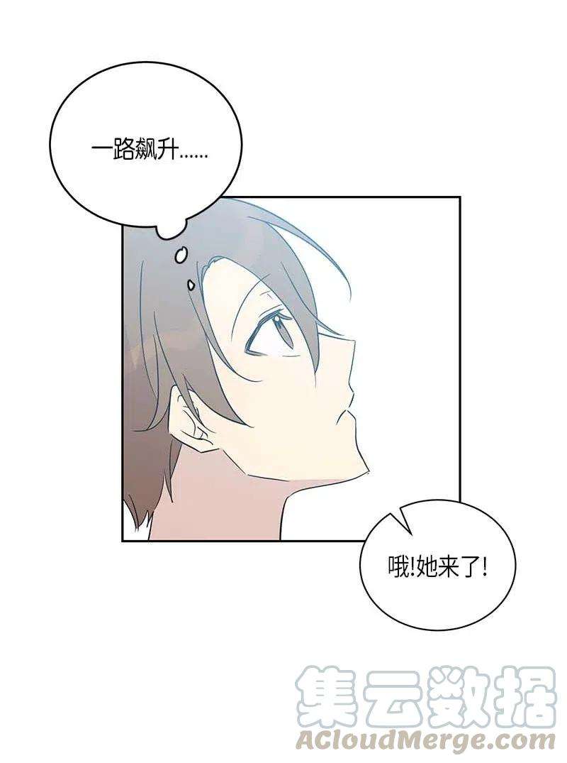 我的叔叔是超级巨星32 接拍广告