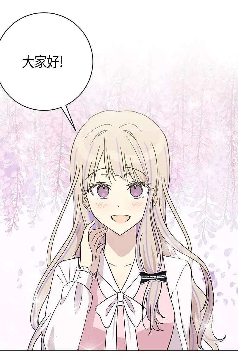 我的叔叔是超级巨星32 接拍广告