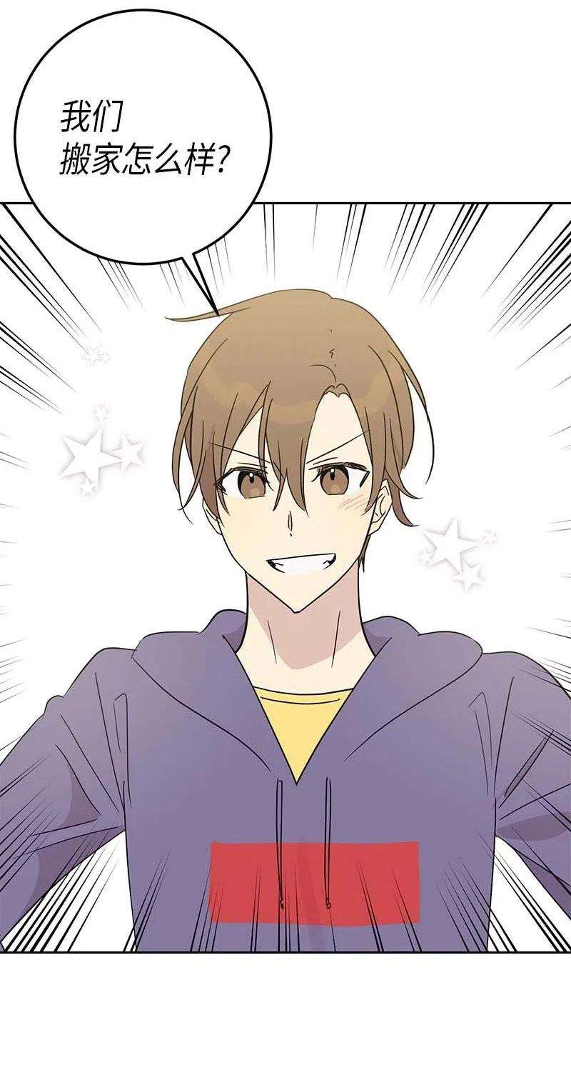 我的叔叔是超级巨星32 接拍广告